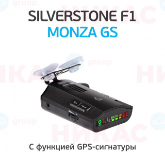 Радар-Детектор Silverstone F1 Monza GS